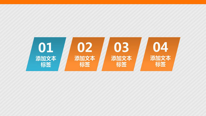 枫叶纷飞PowerPoint模板