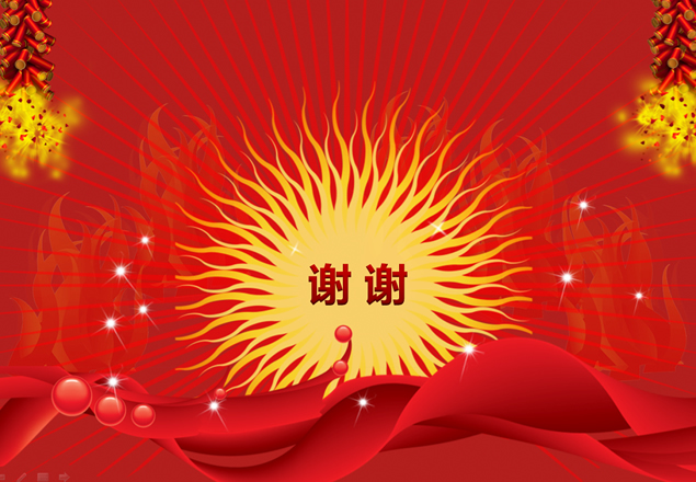 欢度五一劳动节动态PPT模板