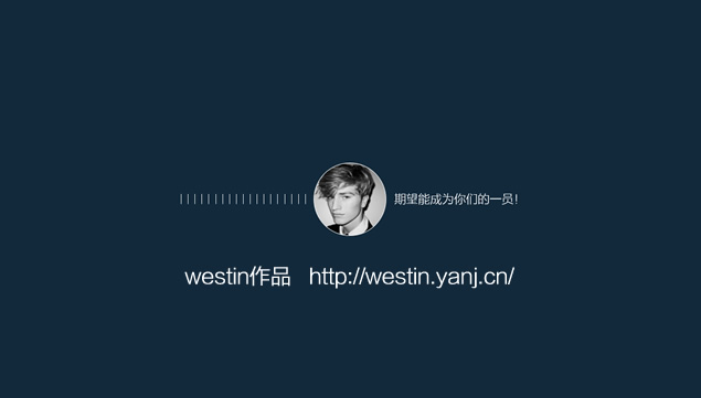 极简绅士男个人简历PPT模板