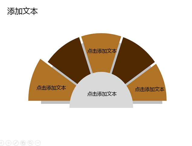 高端商务休闲办公PPT模板