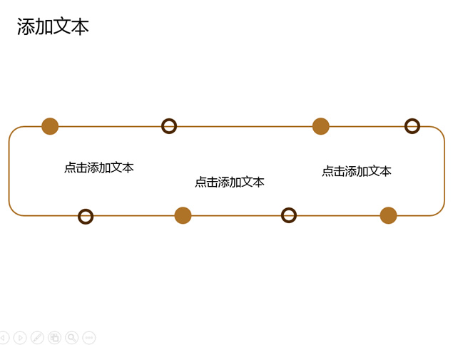 高端商务休闲办公PPT模板