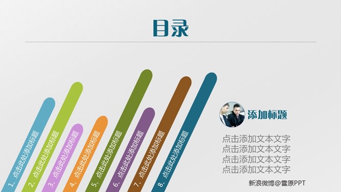 沉稳灰色背景商务PPT模板