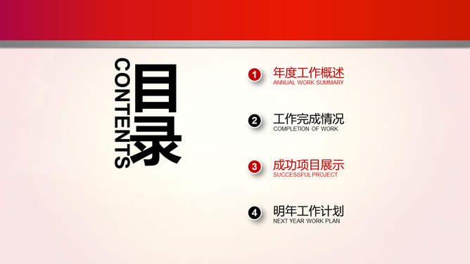 七一建党节PPT模板