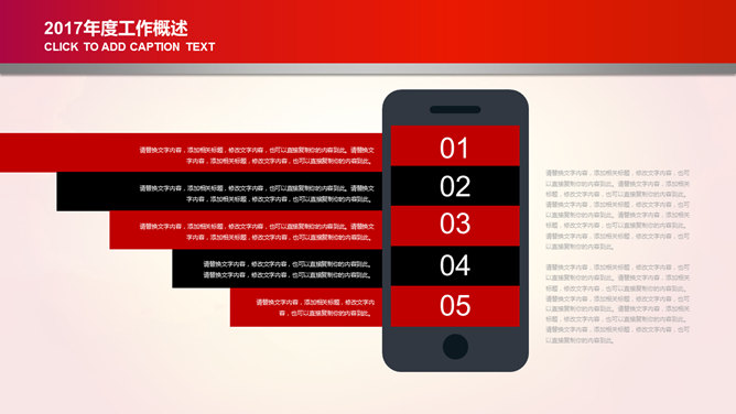 七一建党节PPT模板