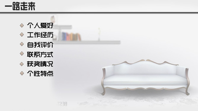 创意信封风格个人简历PPT模板