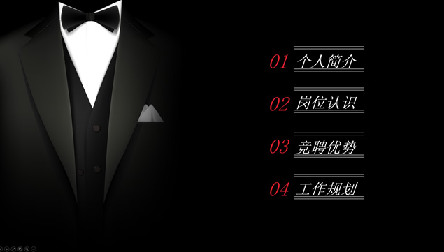 个人简历竞聘述职报告PPT模板