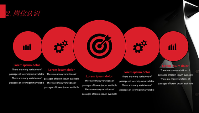 个人简历竞聘述职报告PPT模板