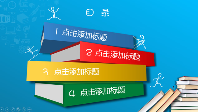 毕业季毕业生学术汇报论文答辩PPT模板
