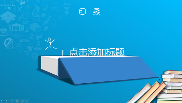毕业季毕业生学术汇报论文答辩PPT模板