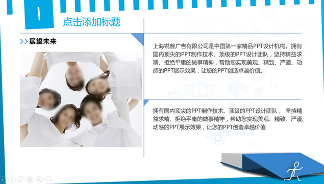 毕业季毕业生学术汇报论文答辩PPT模板