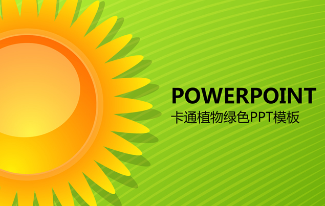 图表精美绿色植物卡通PPT模板