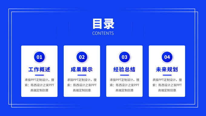 个人年中总结工作述职