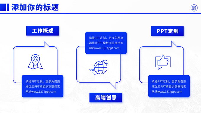 个人年中总结工作述职