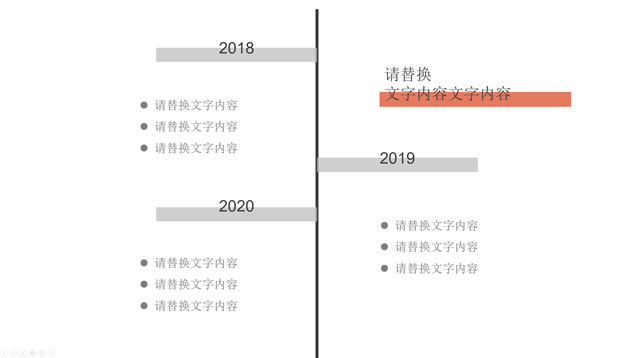 简约杂志风工作汇报PPT模板