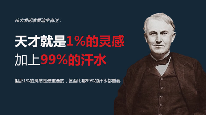 组织结构设计培训PPT课件