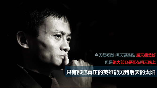 组织结构设计培训PPT课件