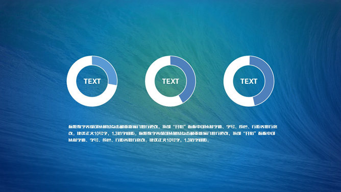 通用版年终述职报告PPT模板