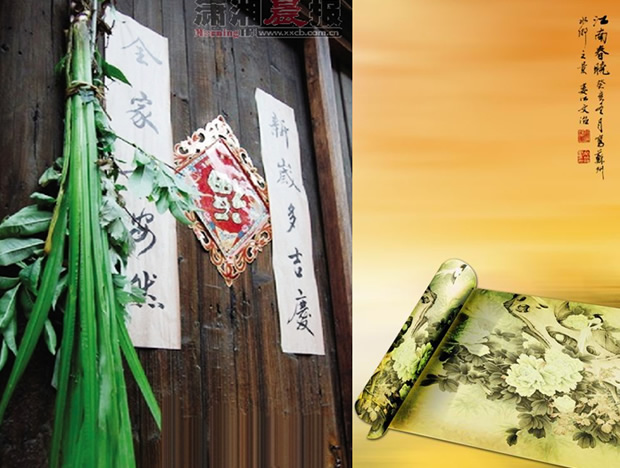 端午节――中国名俗节日PPT模板