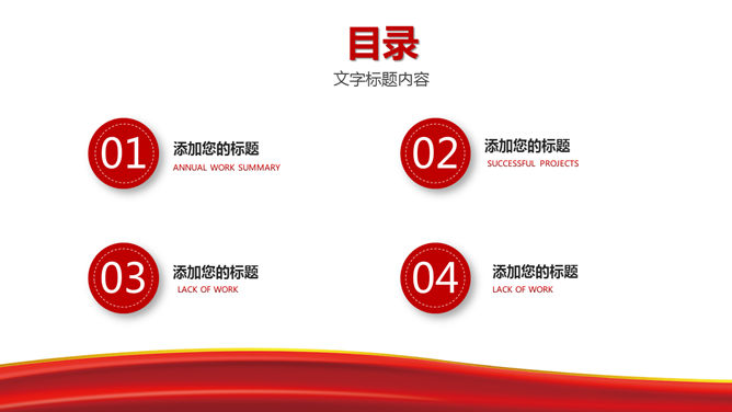 革命浮雕风格建党节PPT模板