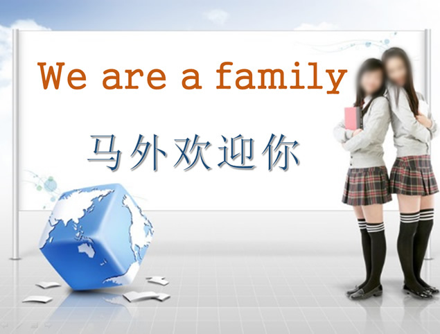 适合外语学校开学用的PPT模板