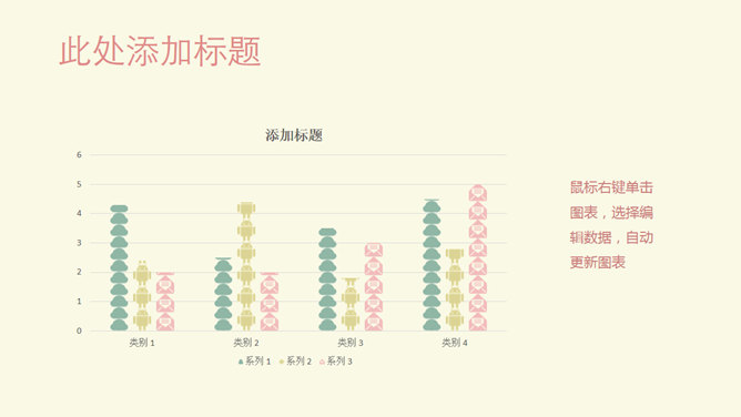 清新淡雅唯美小花PPT模板