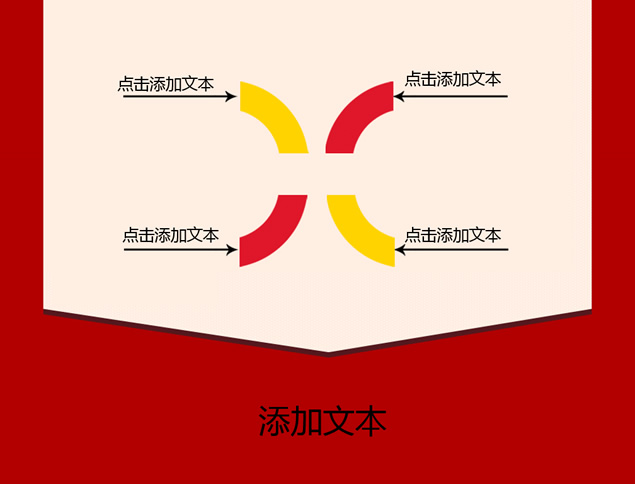 Low poly风格背景简约扁平化PPT模板