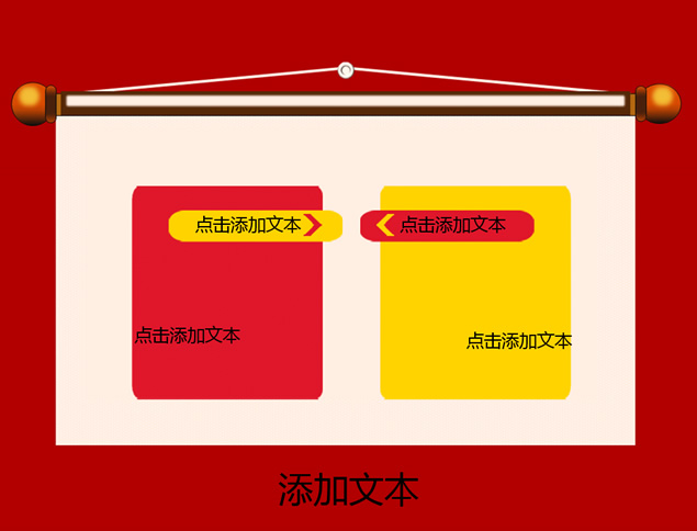 Low poly风格背景简约扁平化PPT模板