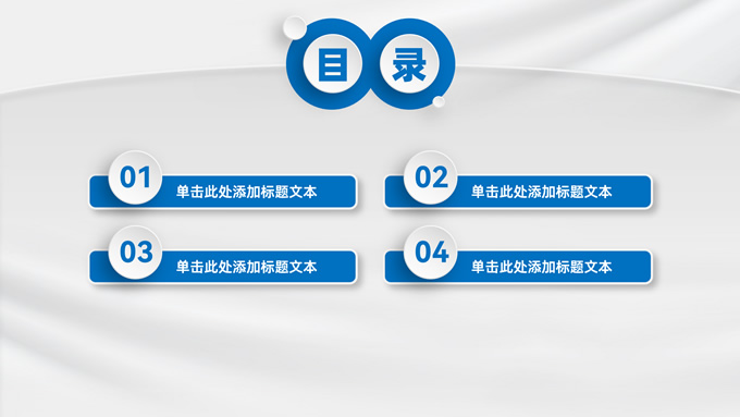 微立体商务风工作总结报告PPT模板