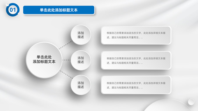微立体商务风工作总结报告PPT模板
