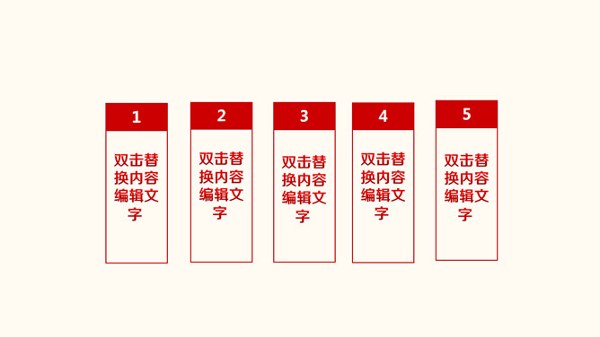 党支部工作总结PPT模板