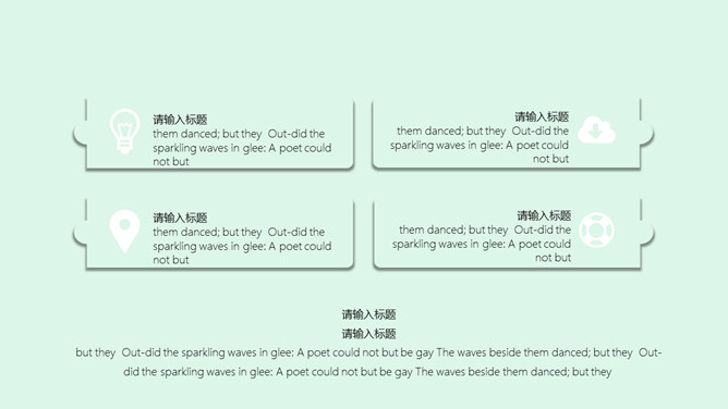 精美卡通鲸鱼主题PPT模板