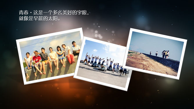 动态怀旧照片相册PPT模板