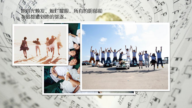 动态怀旧照片相册PPT模板