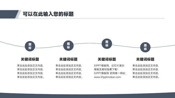 欧美简约风巴洛克风格建筑PPT模板