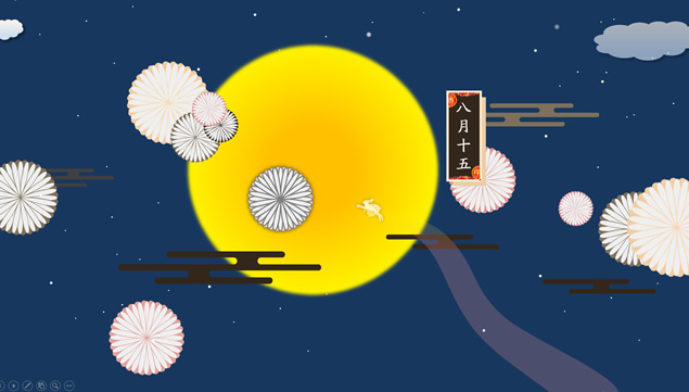 精美中秋PPT动画模板