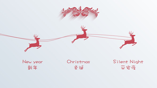 简约长阴影驯鹿圣诞主题PPT模板