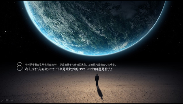 简约不简单 是教程也是PPT模板