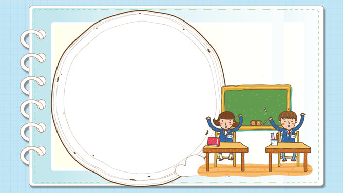 可爱卡通儿童欢乐PPT模板