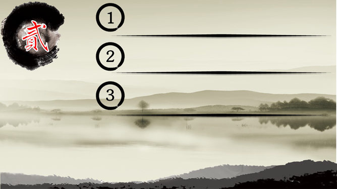 烟雨江南水墨风PPT模板