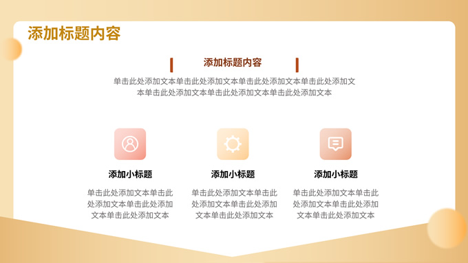 插画风金融投资理财