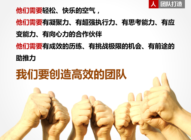 成长记录PPT模板