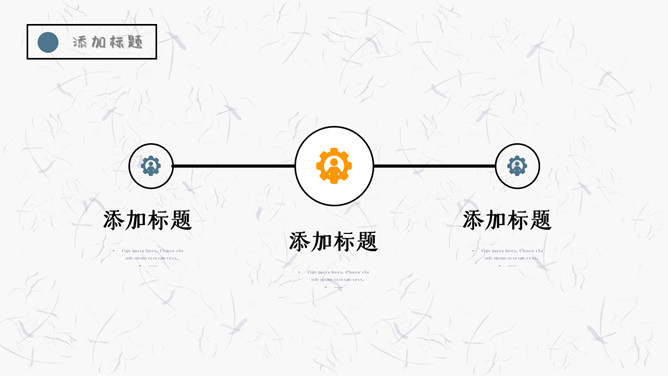 清新简约纸飞机向日葵PPT模板