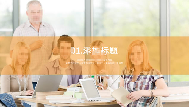 金秋主题感恩教师节PPT模板