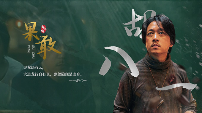 《龙岭迷窟》读书笔记PPT模板