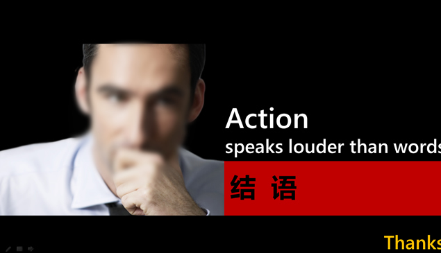 服务队竞选演讲PPT模板