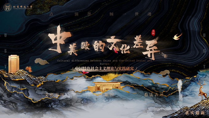 庄重大气中国风工作汇报PPT模板