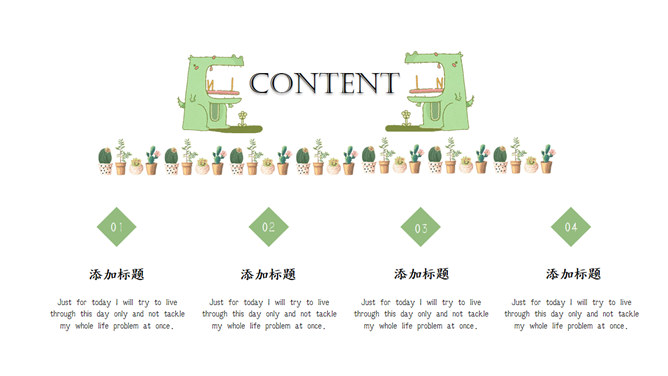 可爱卡通小动物幻灯片模板