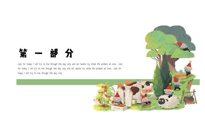 可爱卡通小动物幻灯片模板