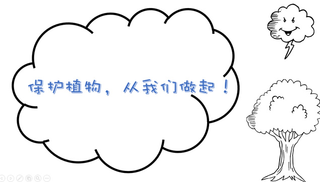 开心的孩子们――儿童早教PPT模板