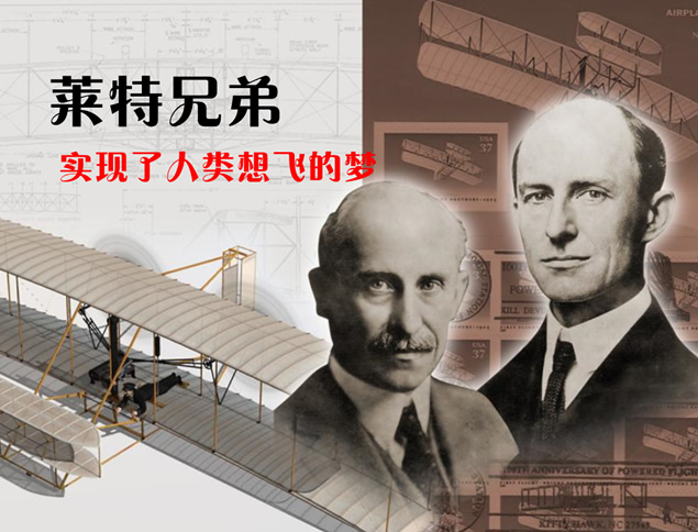 梦想家精神励志教育PPT模板